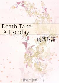 Death Take A Holiday