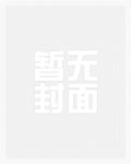 我在诸天做天帝
