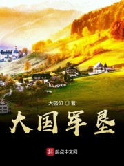 修仙后，一不小心变成了锦鲤